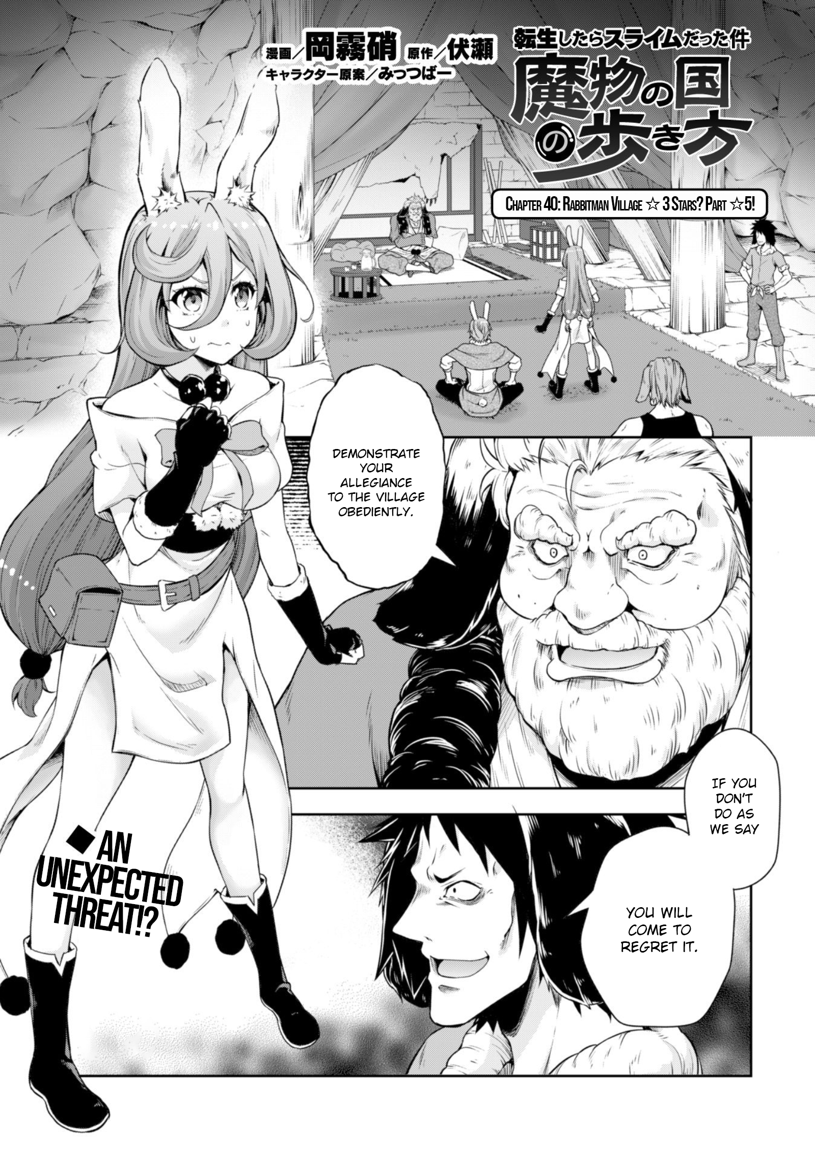 Tensei Shitara Slime Datta Ken: The Ways of Strolling in the Demon Country Chapter 40 2